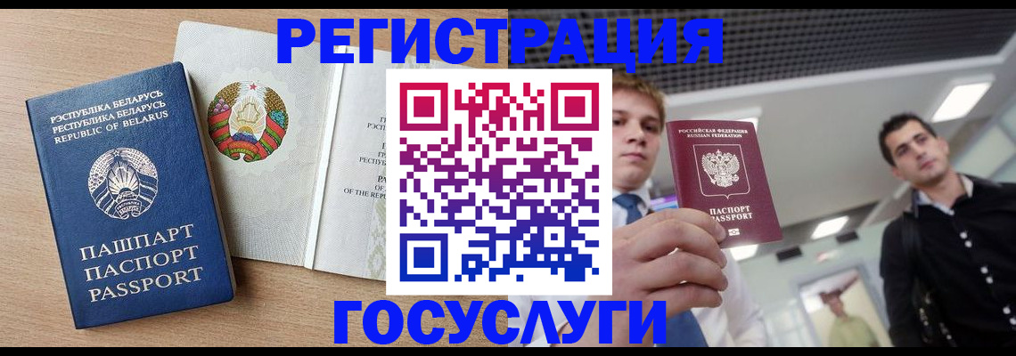 пропишу в квартире в Горячем Ключе