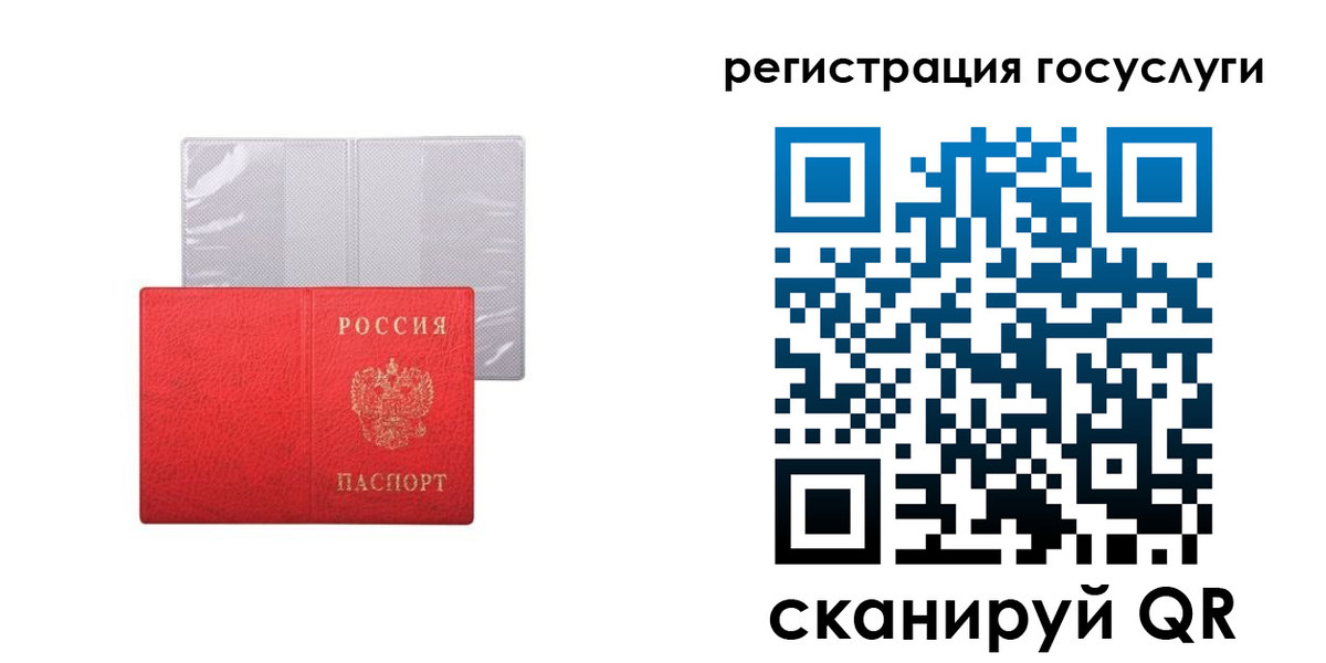 временная регистрация в квартире в Горячем Ключе